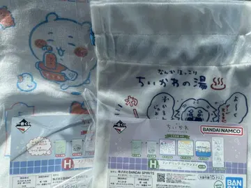 치이카와 (먼작귀) 대중목욕탕 제일복권 H상 롱 타월 복조리