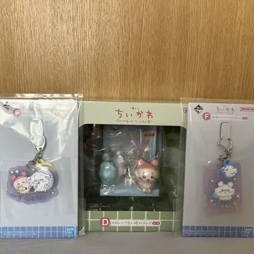치이카와 제일복권 뭔가 포근 치이카와의 온천 D상