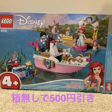 LEGO 디즈니 아리엘