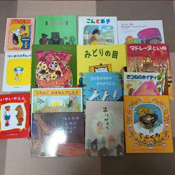 그림책 세트 15권