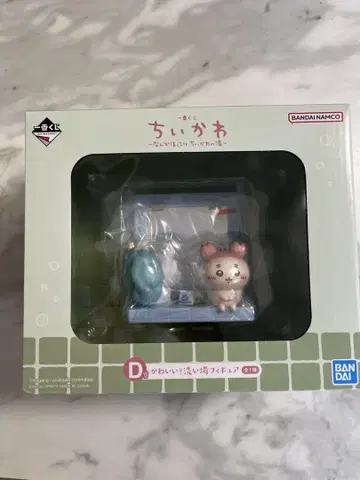 치이카와 제일복권 치이카와의 온천 D상