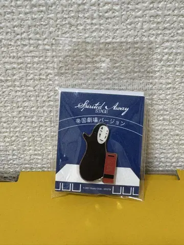 센과 치히로의 행방불명 가오나시 핀 배지