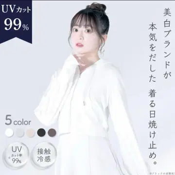 새상품급 시로노사쿠라 UV 후드티 화이트 S 실버