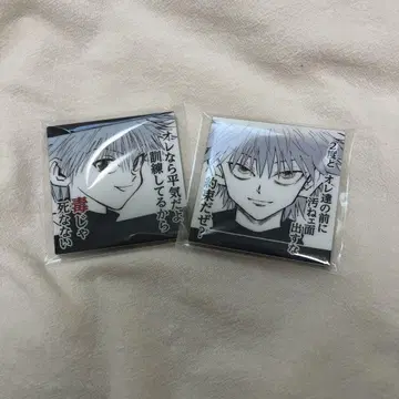 HUNTER x HUNTER 토카시 요시히로전 키루아 마그넷