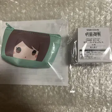 SEGA 럭키 쿠지 세가 주술회전 회옥 옥절 이에이 링 목걸이