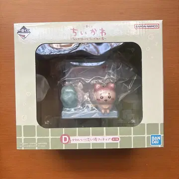 치이카와 (먼작귀) 제일복권 뭔가 포근한 치이카와의 온천 D상