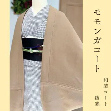 울 두꺼운 소재 카멜 모몽가 코트 일본 의류 코트 방한