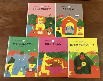 산수 대단해 1~5권 세트