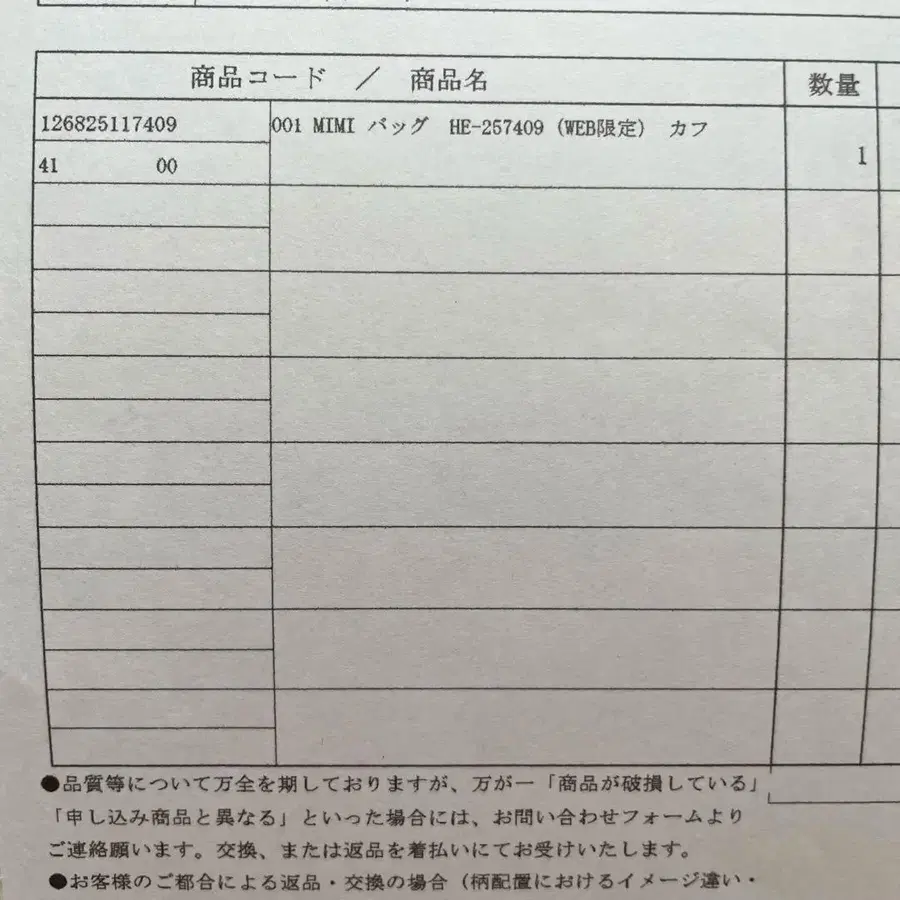 6번째 상품 이미지