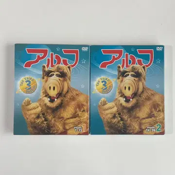 알프 ALF third3 DVD