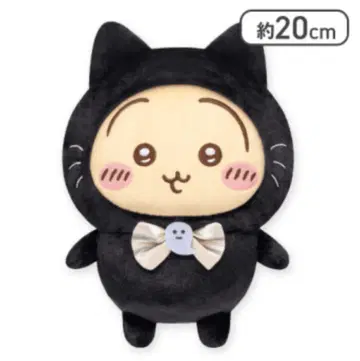 치이카와 (먼작귀) 검은 고양이 봉제 인형 토끼