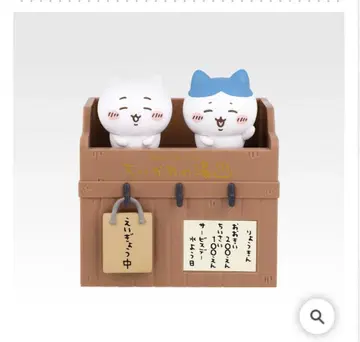 치이카와 (먼작귀) 제일복권 B상 어서 오세요 번대 피규어