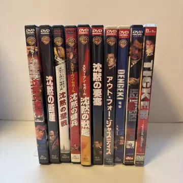 스티븐 시걸 DVD 10개 묶음 판매 세트