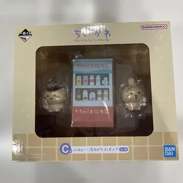치이카와 제일복권 C상