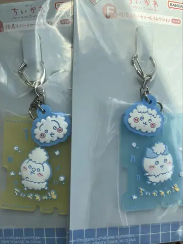 치이카와 제일복권 F상 러버 참