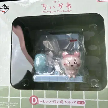 치이카와 제일복권 D상