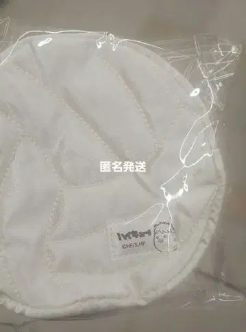 하이큐 마츠키요 파우치 한정판