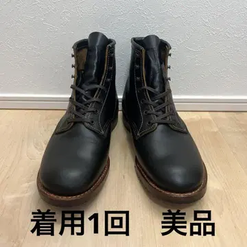 RED WING BECKMAN FLATBOX 9060