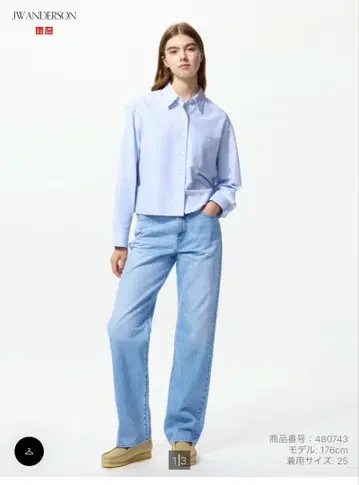 JW ANDERSON 스트레이트 청바지 긴 길이