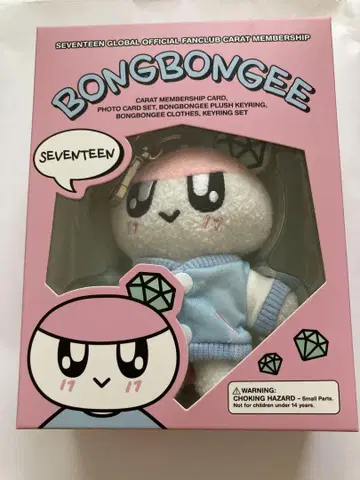 SEVENTEEN 봉봉이 FC 키트 GLOBAL 봉제 인형 키링