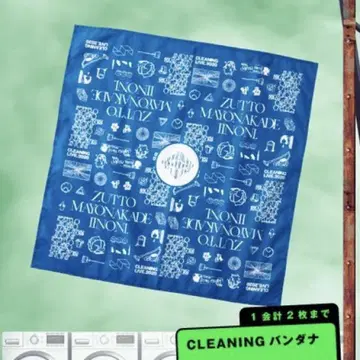 [ 미사용 ] 계속 한밤중이면 좋을 텐데 CLEANING 반다나