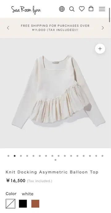 Sea Room LynnKnitDockingAsymmetric 새상품급