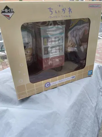 치이카와 제일복권 c상
