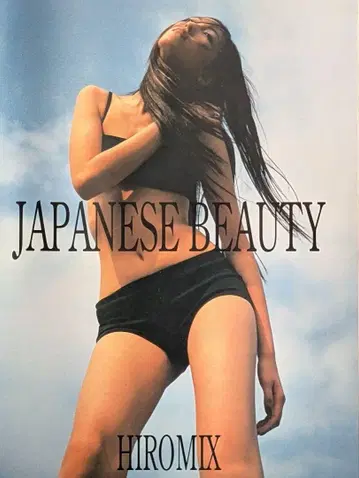 Japanese beauty: hiromix