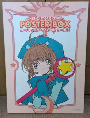 카드캡터 사쿠라 포스터 BOX