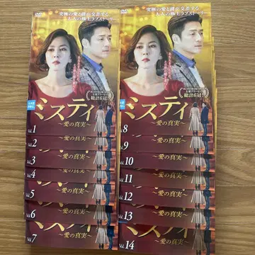 김남주 지진희 [미스티~사랑의 진실~] 렌탈 DVD 전권