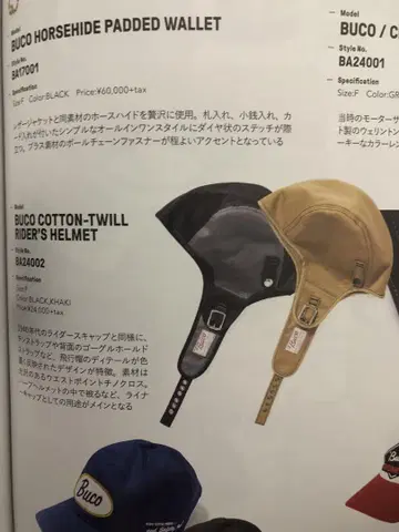 새상품급 BUCO COTTON-TWILL 라이더 헬멧