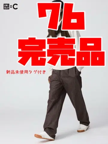 UNIQLO C 턱 스트레이트 데님 팬츠 76