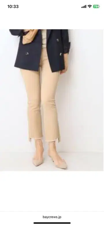 [ MOTHER/마더 ] BEIGE INSIDER CROP 29