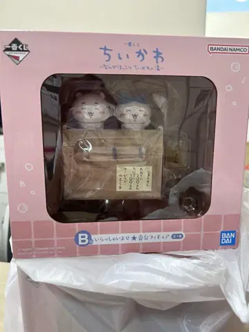 제일복권 치이카와 (먼작귀) B상 어서 오세요 번대 피규어