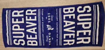 SUPER BEAVER 타월