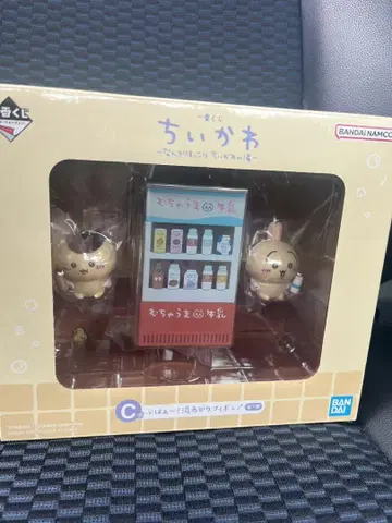 치이카와 (먼작귀) 제일복권 뭔가 포근 치이카와의 온천 C상