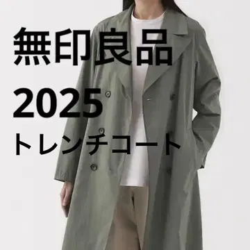 무인양품 MUJI 봄/가을 얇은 소재 트렌치코트 카키 발수 가공
