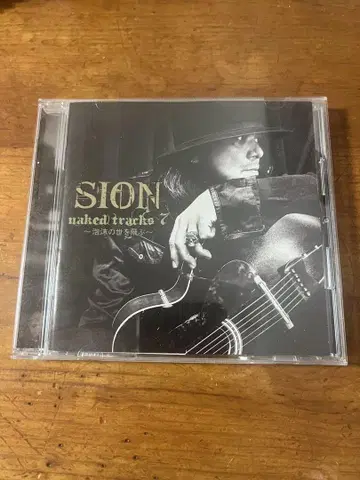 SION naked tracks 7