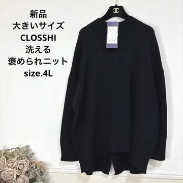 9 새상품 빅 사이즈 CLOSSHI 세탁 가능 칭찬받는 니트 17호
