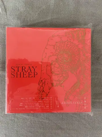 요네즈켄시 스트레이시프 최초 한정 아트북판