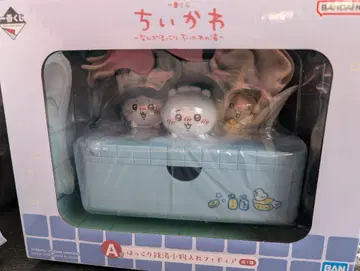 치이카와 제일복권 ~뭔가 포근한 치이카와의 온천~ A상 소품함 피규어