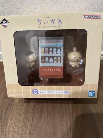 치이카와 1번 복권 C상