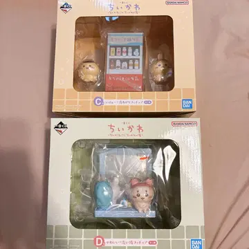 치이카와 제일복권 C상 D상