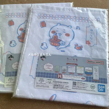 치이카와 제일복권 롱 타월 미개봉 새상품 2개