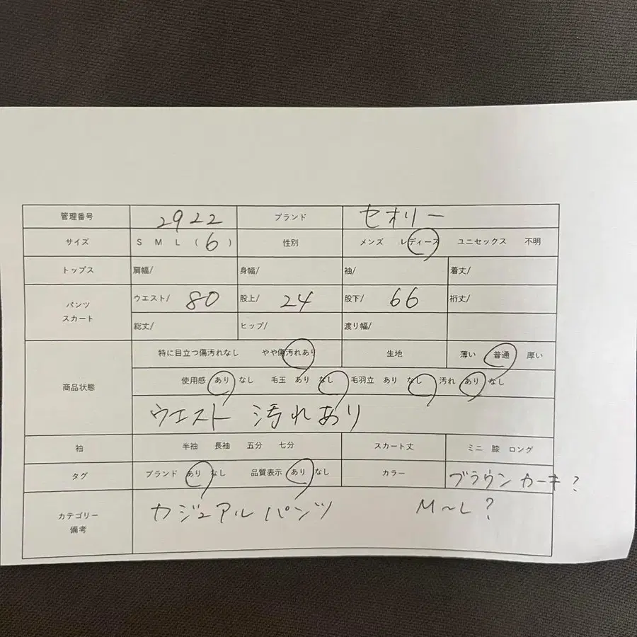 12번째 상품 이미지