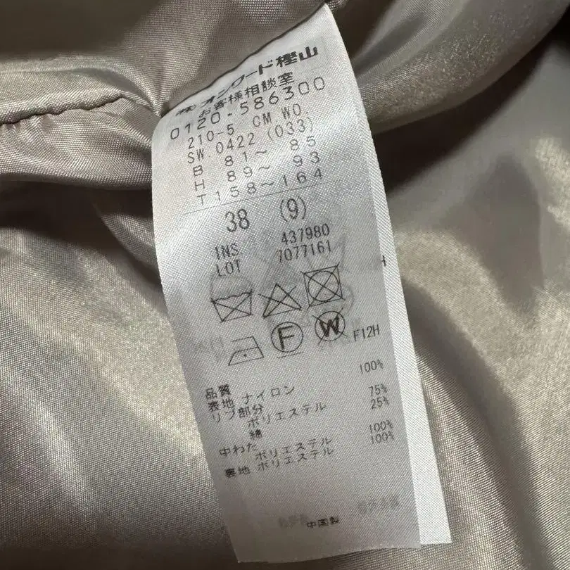 8번째 상품 이미지