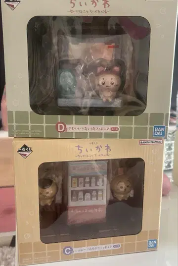 치이카와 제일복권 C상 D상
