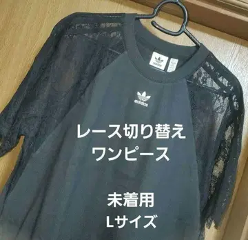 미착용 택 포함 adidas 레이스 절개 미니 원피스 L 사이즈 블랙