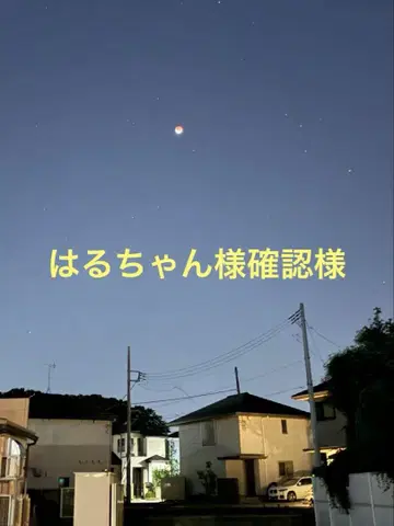 pp 밴딩 하루짱님 확인