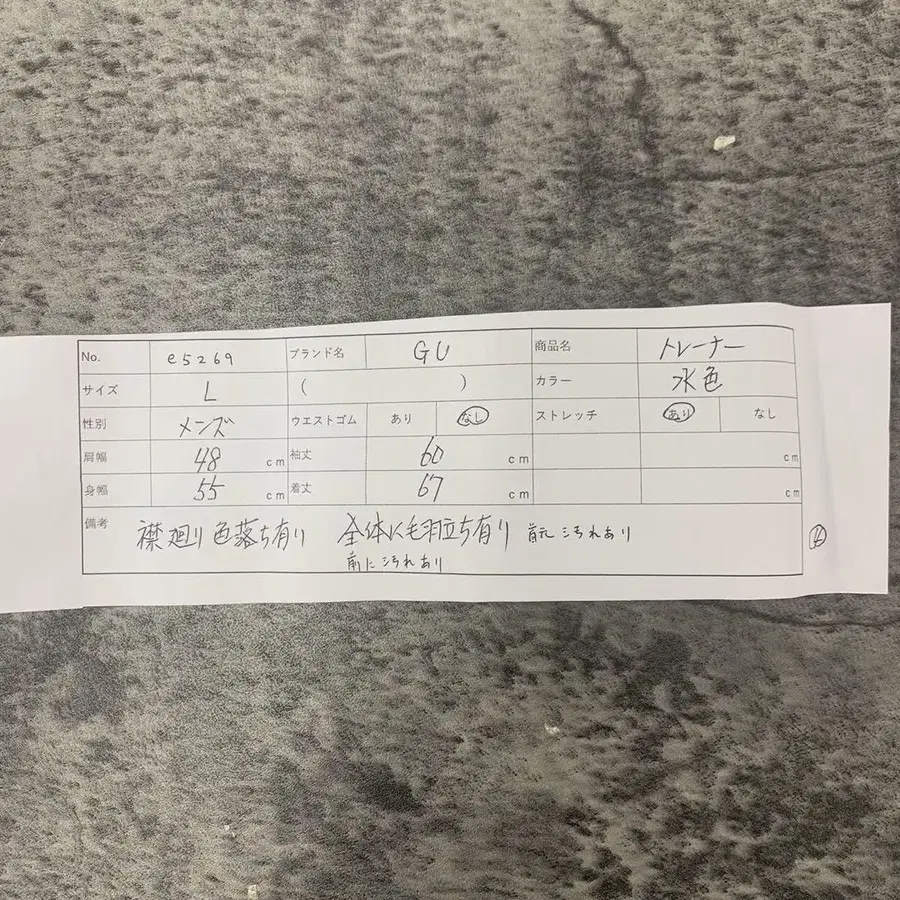 10번째 상품 이미지